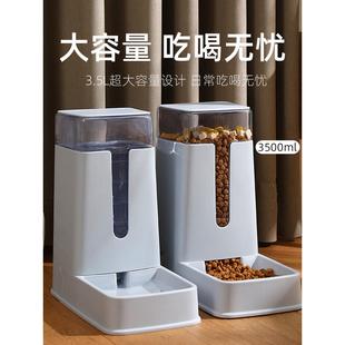 宠物饮水器狗狗喝水器水壶猫自动饮水机喂水器不插电猫咪用喂食器