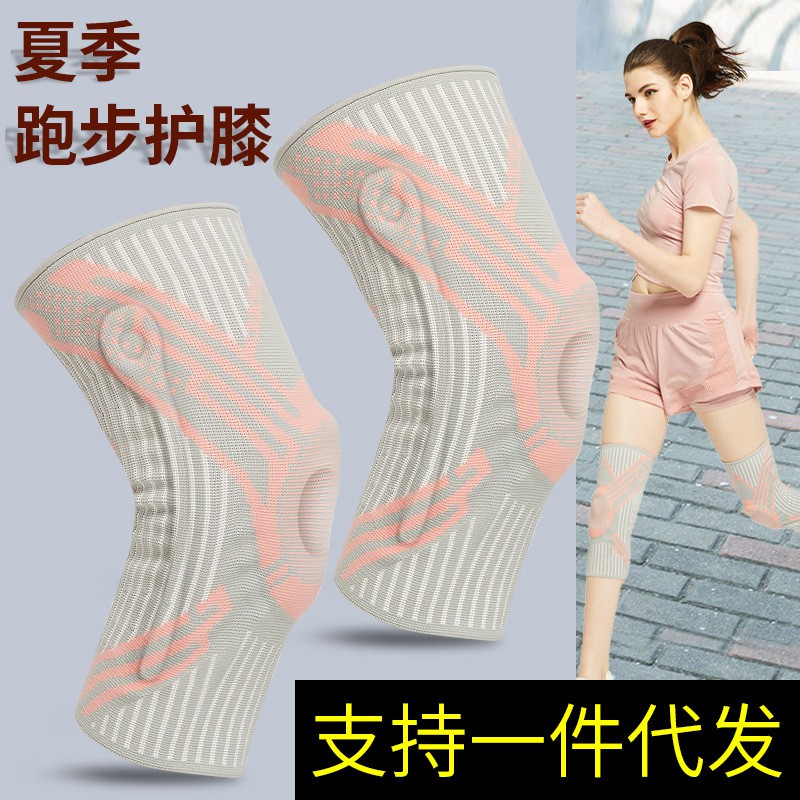 跳绳护膝女士髌骨带减震专用运动膝盖保护关节跑步护套专业护具