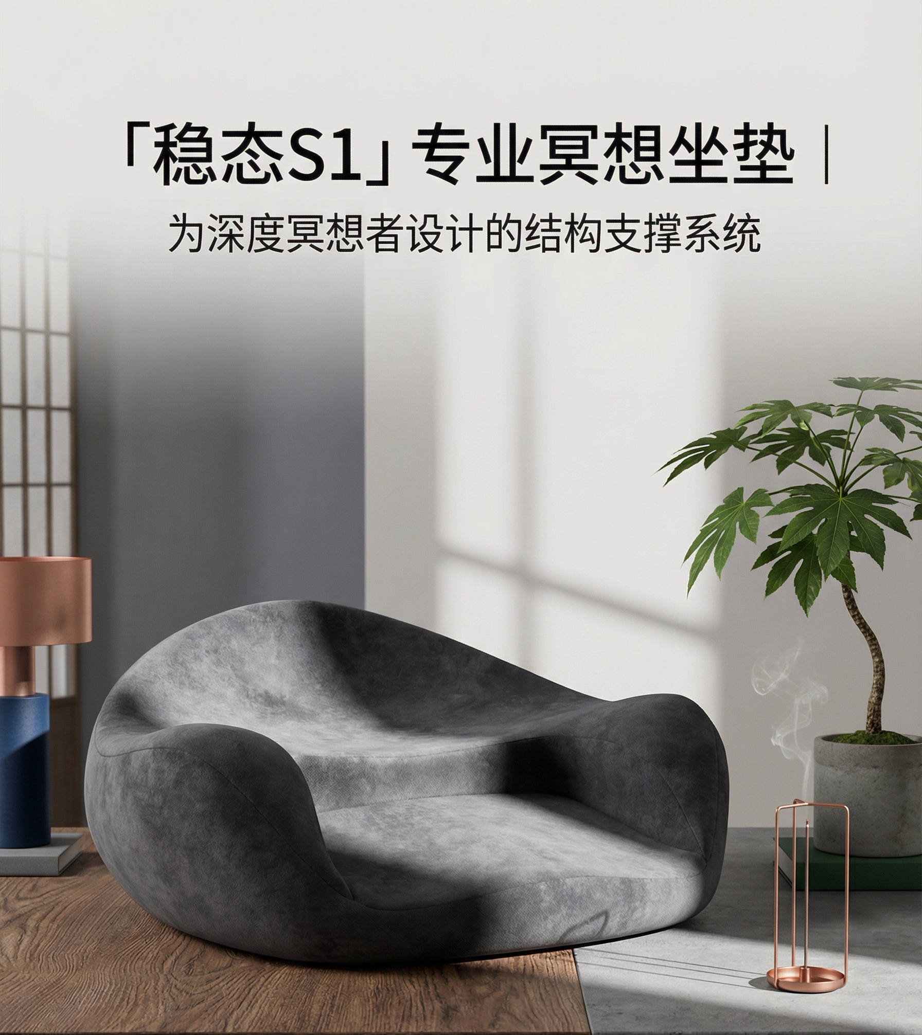 冥想打坐垫 禅修静坐家用盘腿打坐神器护腰脊椎久坐不累瑜伽垫