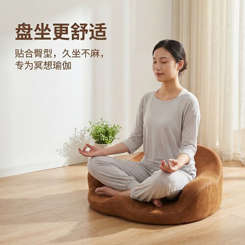 打坐禅修专用垫冥想坐垫瑜伽打坐双盘垫静坐垫久坐不累腿不麻垫子