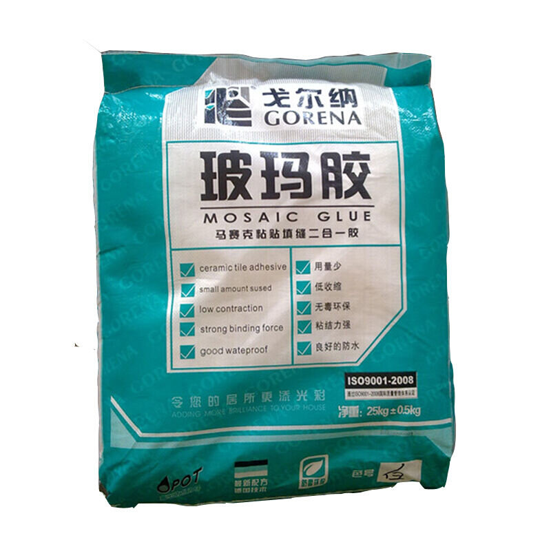 玻玛胶粘贴填缝二合一玻璃马赛克胶5kg盒装白色防水胶