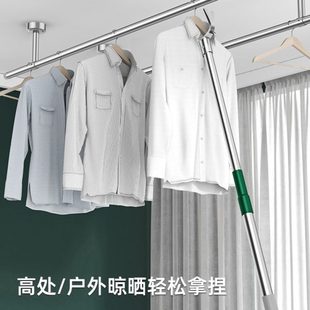 衣叉丫不锈钢晒衣杆阳台挑挂凉衣捍 撑衣杆家用晾衣杆可伸缩加长款