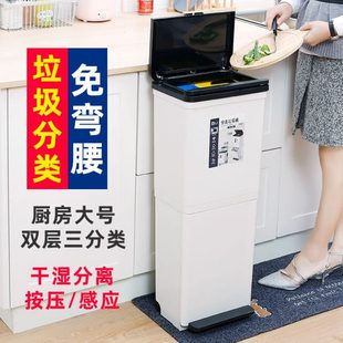大号脚踩干湿分离筒 垃圾桶感应家用厨房垃圾分类双层智能带盖日式