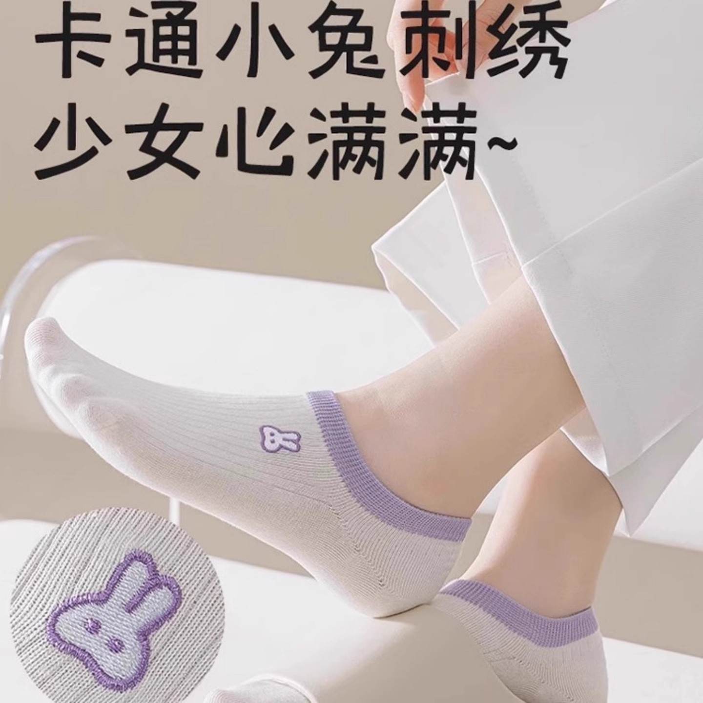 袜子女纯棉防脚气防臭夏季薄款透气浅口隐形袜防滑不掉跟可爱船袜