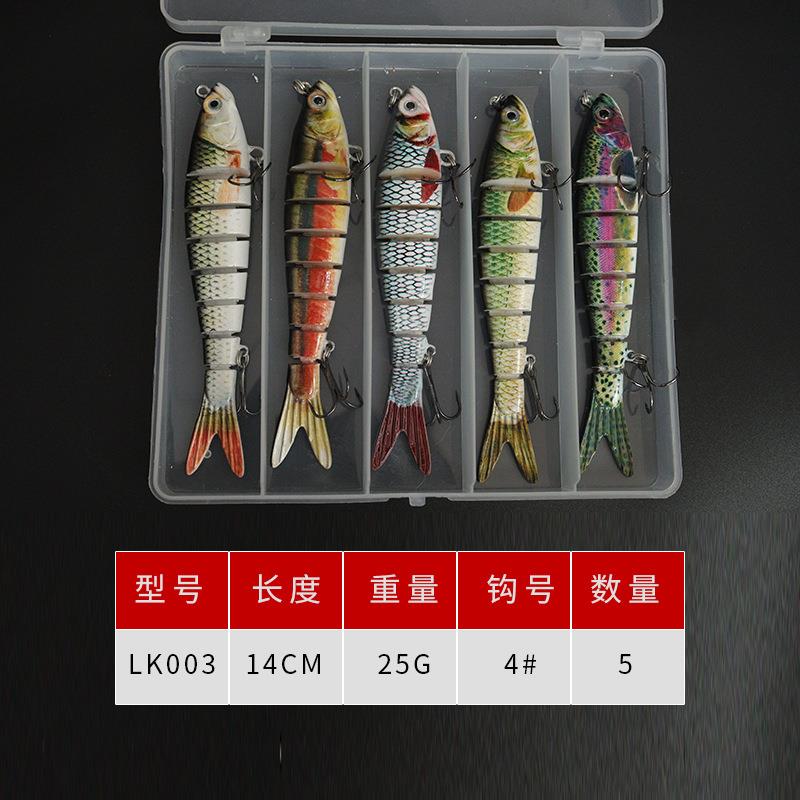 多款多节鱼饵搭配盒装饵大号小号远投路亚渔具套装远投仿真假饵
