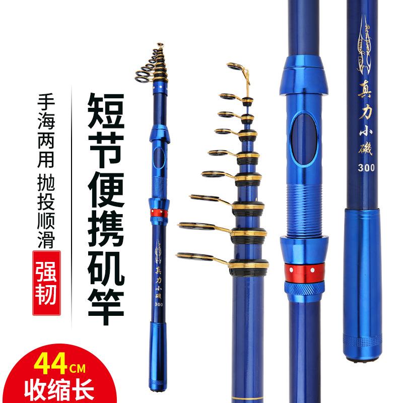 厂家生产碳素矶钓竿1.8米2.4米迷你矶竿鱼竿跨境供应短节矶钓杆