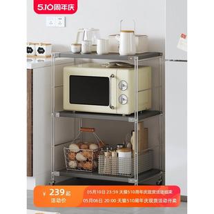 不锈钢货架厨房置物架多层收纳架落地家用锅架客厅储物柜阳台架子