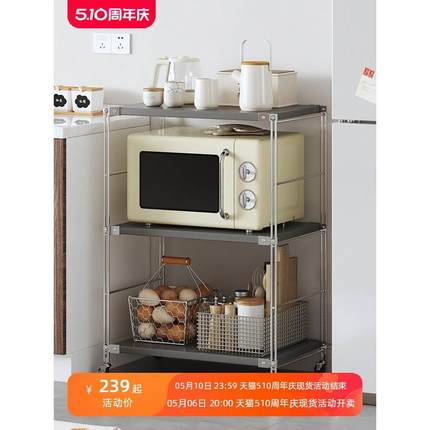 不锈钢货架厨房置物架多层收纳架落地家用锅架客厅储物柜阳台架子