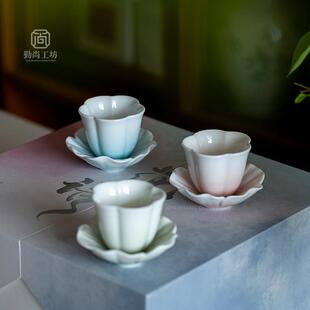 渐变色花瓣杯带杯垫组合小清新陶瓷主人杯品茗杯家用女士功夫茶具