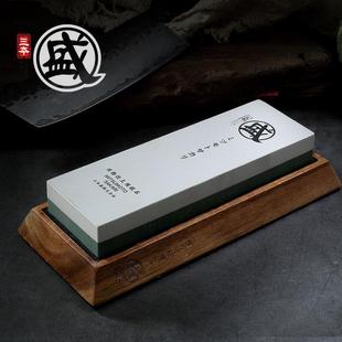 三本盛日本进口磨石磨刀石专业磨刀神器商用厨师专用磨剪刀家用