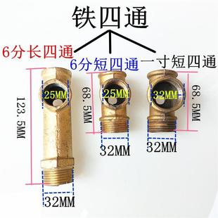 家用自吸泵增压泵自动控制器不锈钢罐压力开关水泵自动开关配件