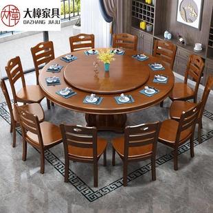 实木圆桌餐桌椅组合现代简约家具带转盘家用圆台饭店餐厅桌子 中式