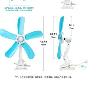 电风扇家用学生宿舍床头夹扇台式 可遥控定时夹子式 床上小风扇小型