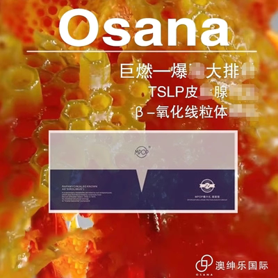 【体雕】HLS 皮肤排油！【巨燃·TSLP大排钅十】皮脂腺排白色Z肪