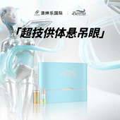 HLS澳绅乐 超技供体悬吊眼