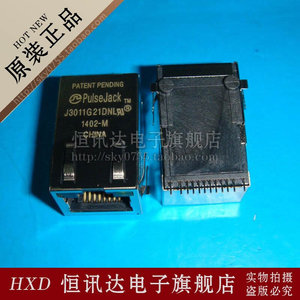 J3006G21DNL J3OO6G21DNL PULSE/RJ45全新原装品质保证