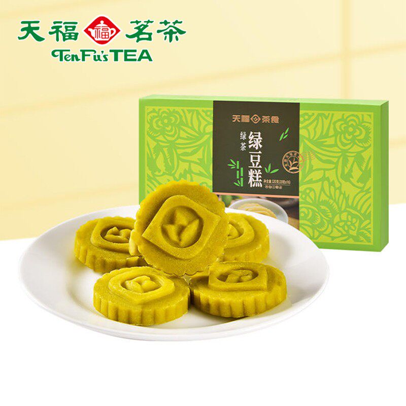 天福茗茶 绿豆糕 闽台特色传统糕点心 绿茶味茶食 绿豆饼 320克