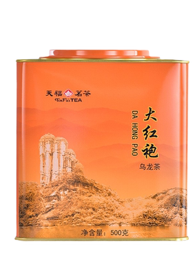 天福茗茶 武夷山大红袍茶叶岩茶乌龙茶口粮茶大铁罐装散茶500g