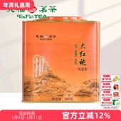 天福茗茶 武夷山大红袍茶叶岩茶乌龙茶口粮茶大铁罐装 散茶500g