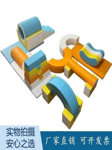 厂家直销幼儿园早教中心儿童大型攀爬爬滑室内大厅软包软体组合