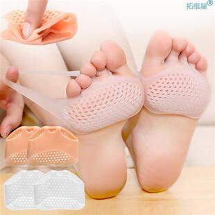 极速Silicone Foot Carqe Forefoot Cushion Pain Prevention Ins