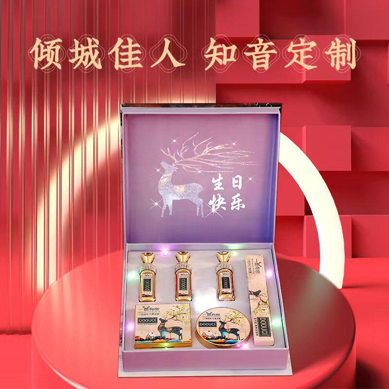 新品七夕礼物情人节新款一鹿有你春节礼盒