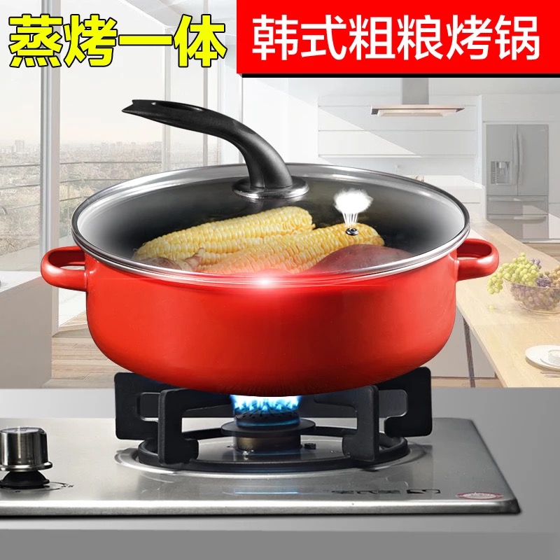 多功能家用韩式j烤肉盘烤地瓜红薯烧烤锅无烟烧烤炉烧烤架