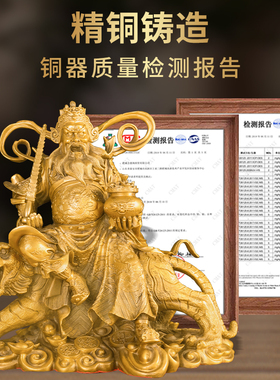 极速赵公明摆件铜武财神骑虎像家用供奉J大号赵元帅佛像家居办公