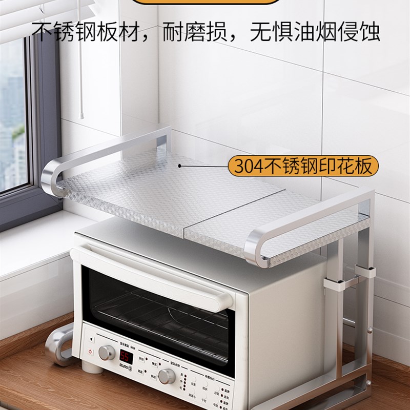 极速304不锈钢厨房o置物架放微波炉架子桌面电饭锅支架可调节高度