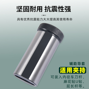 极速车床外d径导套数控车床刀套D32/D40/D50内孔刀杆U钻变径套减