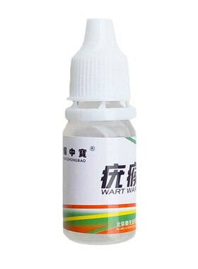 极速.Skin Tag Mole Wart Remover Eye SkiJn Tag Remover 12 Hou