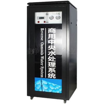 极速黑金刚商用净水器高n柜立式大型800g0.25 0.5吨反渗透工业纯