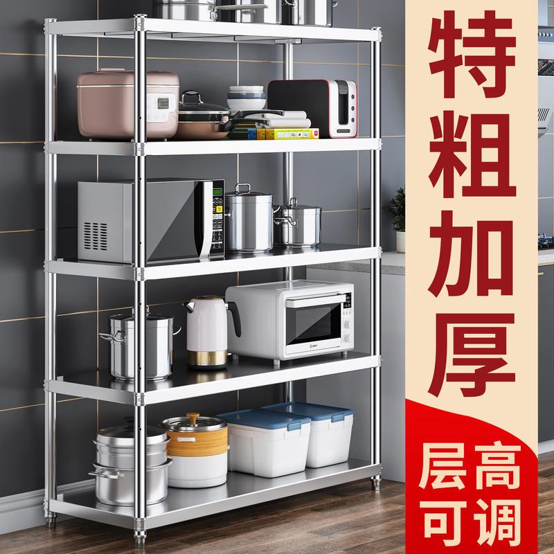 极速五层不锈钢厨房置物架落地多层微波炉厨具家用阳台.货架收纳