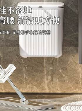 极速卫生间挂壁卫生桶纸篓大容量垃圾桶家用带盖子浴室20.23新款