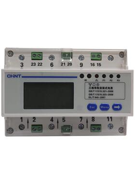 速发三相四线导轨式电表dtsu666互感器电能表485采集火表380V