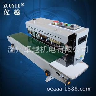 连续薄膜封口X机 新豪华型FR770自动压痕印字薄膜封口机 自动封品