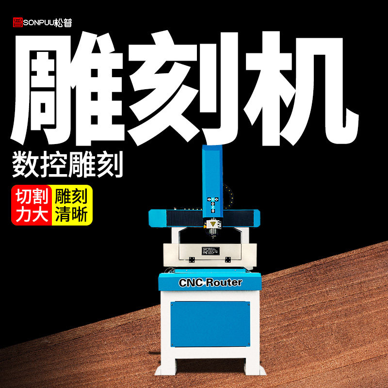 极速雕刻机小g型全自动金属打磨机木工玉石四轴三维立体浮雕数控