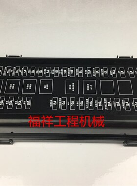极速。挖土机内饰装饰板CAT06 07 12C 20C 0VC保险盒保险丝盖
