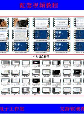 极速FPGA开发板EP4CE6rF17C8学习板CycloneIV评估板Altera核心板