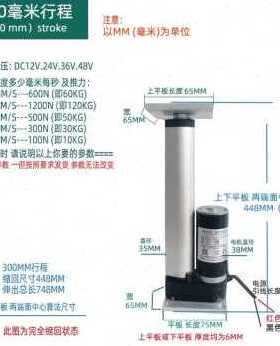 极速厂销新品推杆i伸缩杆 12V24V220Vy电缸工业推杆电机 小型电动
