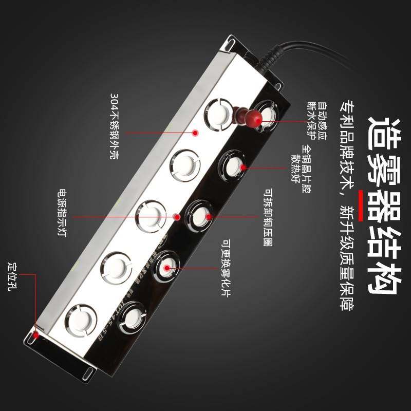 极速超音波雾化h板厂鱼缸水池假山景观喷雾起雾造雾工业加湿器厂