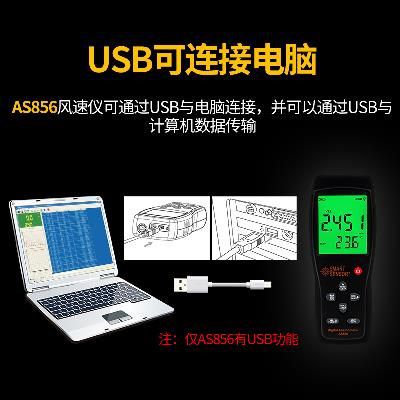 极速风速仪手f持式高 数字风速计 风量测试仪风速测量仪测风仪