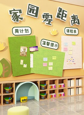 新品图书角布置儿童阅读区幼儿园文化贴画阅览教室环W创绘本馆墙