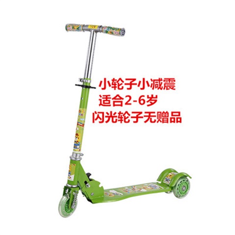 极速儿童b滑板车带刹车单脚折叠划板车滑滑车两轮多功能二合一 滑