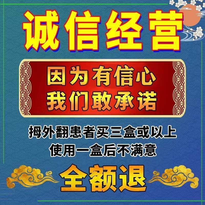 极速拇指外翻膏贴l脚趾矫正拇外翻矫正器拇外翻肌贴脚趾姆外翻人