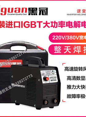 新品黑冠ARC200A焊机便携式直流工业级315P逆变手工电焊机宽电压
