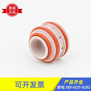 极速。数控电浆切割机涡流环220488Q割枪分流环旋转环