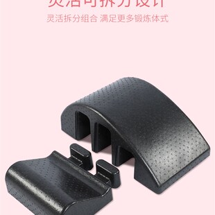 新品 普拉c提脊柱矫正器腰椎舒缓器材脊椎拉伸腰部瑜伽锻炼arc牵引