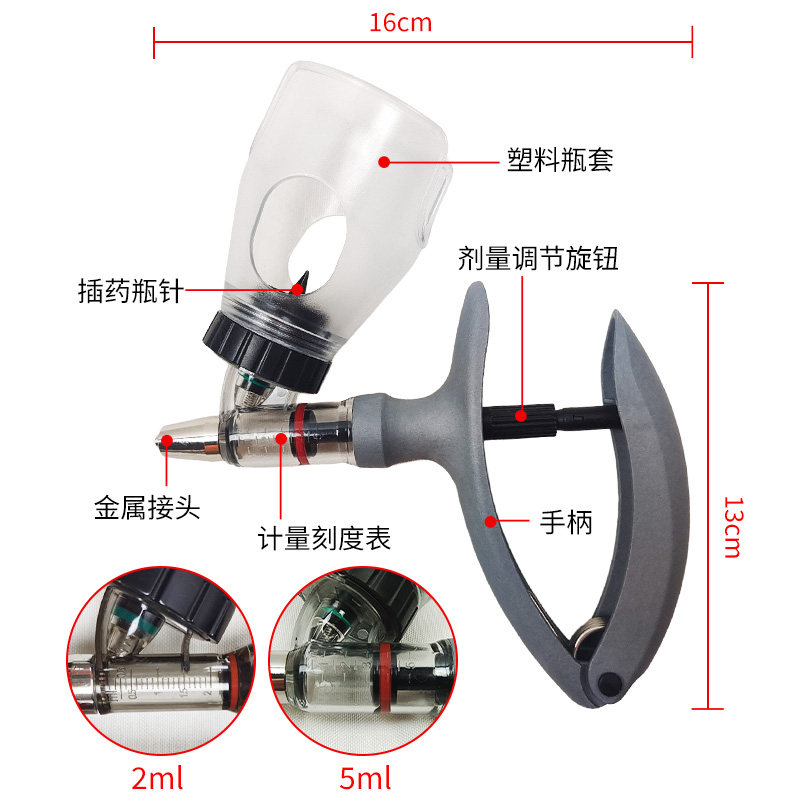 极速连续注射疫苗器兽用注射枪进口配件兔子猪连续V注射器小鸡注