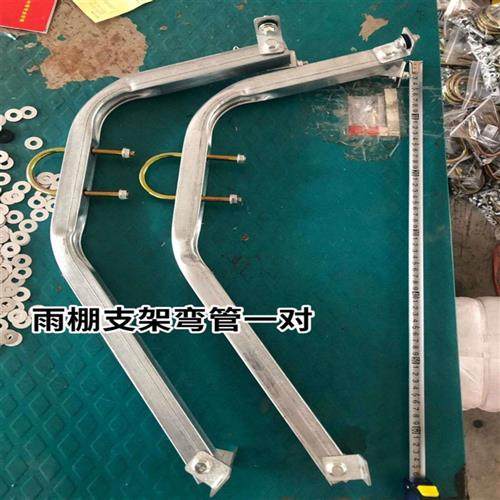 极速电动三轮车雨棚o塑料车棚配件玻璃支架直管弯管电动雨刮器车